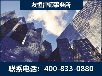 枣庄-继承律师