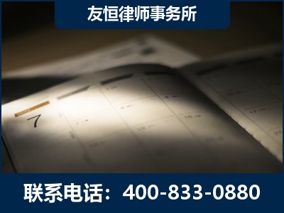 枣庄-虚开增值税发票律师