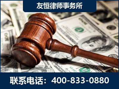 枣庄-李某委托型诈骗案
