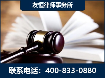 枣庄-郑祥律师