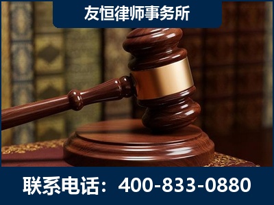 枣庄-杨凌波律师