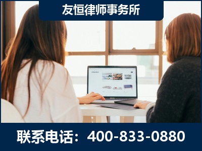枣庄-职务犯罪律师