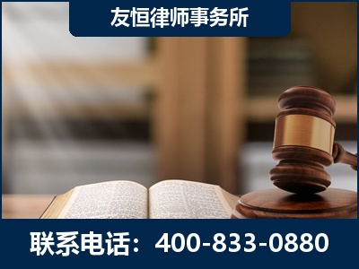 枣庄-犯罪律师----郑祥律师