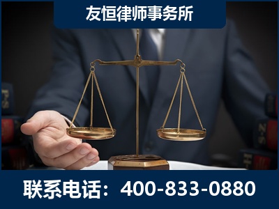 枣庄-虚开增值税发票律师----郑祥律师