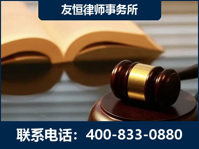 枣庄-刑事律师----郑祥律师